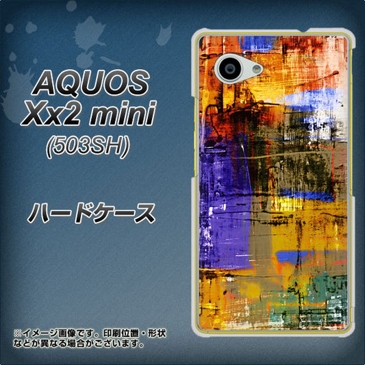 SoftBank アクオス Xx2 mini 503SH 高画質仕上げ 背面印刷 ハードケース【609 クラッシュアートBL】