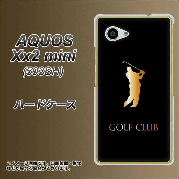 SoftBank アクオス Xx2 mini 503SH 高画質仕上げ 背面印刷 ハードケース【610 GOLFCLUB】