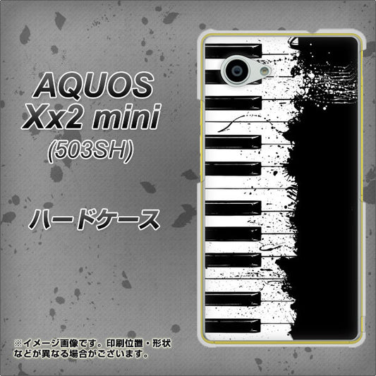 SoftBank アクオス Xx2 mini 503SH 高画質仕上げ 背面印刷 ハードケース【611 クラッシュピアノ】