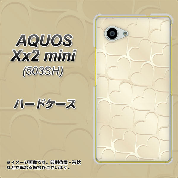 SoftBank アクオス Xx2 mini 503SH 高画質仕上げ 背面印刷 ハードケース【630 かくれハート】