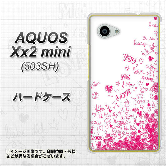 SoftBank アクオス Xx2 mini 503SH 高画質仕上げ 背面印刷 ハードケース【631 恋の落書き】