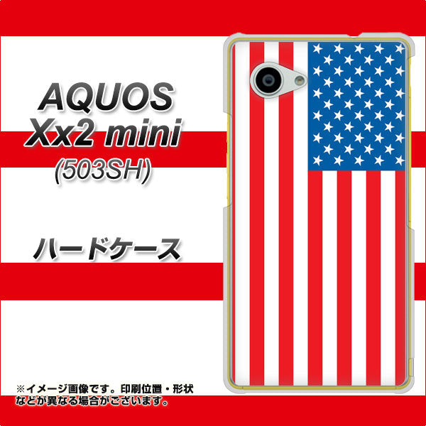 SoftBank アクオス Xx2 mini 503SH 高画質仕上げ 背面印刷 ハードケース【659 アメリカ】