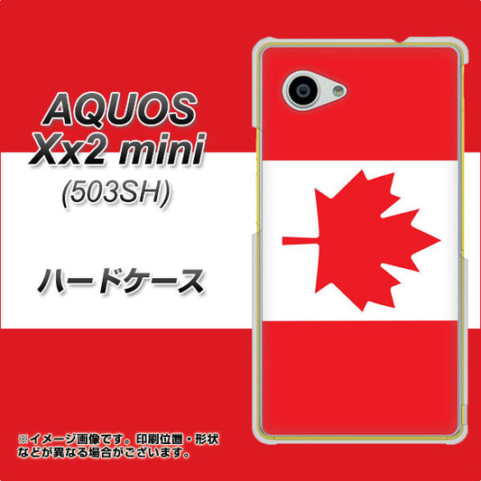 SoftBank アクオス Xx2 mini 503SH 高画質仕上げ 背面印刷 ハードケース【669 カナダ】