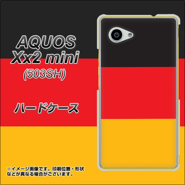 SoftBank アクオス Xx2 mini 503SH 高画質仕上げ 背面印刷 ハードケース【675 ドイツ】
