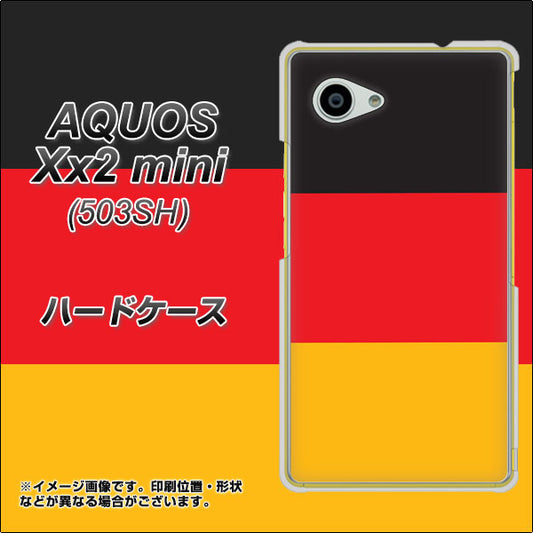 SoftBank アクオス Xx2 mini 503SH 高画質仕上げ 背面印刷 ハードケース【675 ドイツ】