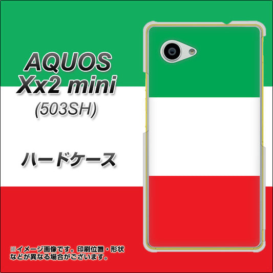 SoftBank アクオス Xx2 mini 503SH 高画質仕上げ 背面印刷 ハードケース【676 イタリア】
