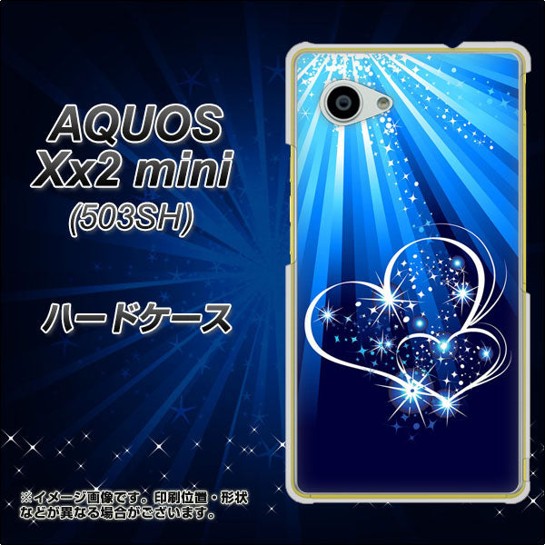 SoftBank アクオス Xx2 mini 503SH 高画質仕上げ 背面印刷 ハードケース【702 スイミングハート】