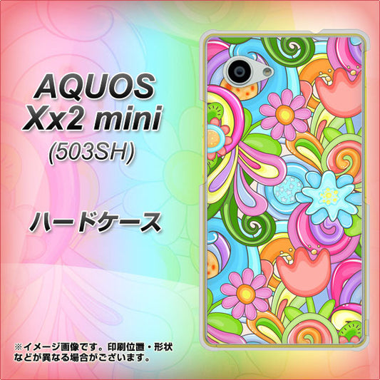 SoftBank アクオス Xx2 mini 503SH 高画質仕上げ 背面印刷 ハードケース【713 ミラクルフラワー】