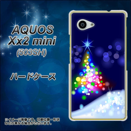 SoftBank アクオス Xx2 mini 503SH 高画質仕上げ 背面印刷 ハードケース【720 白銀のクリスマスツリー】