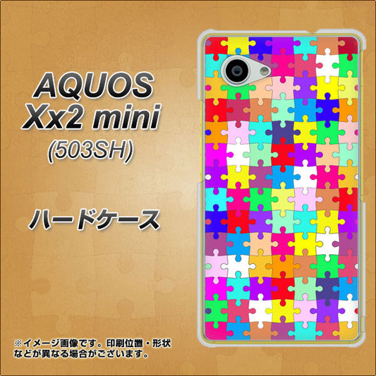 SoftBank アクオス Xx2 mini 503SH 高画質仕上げ 背面印刷 ハードケース【727 カラフルパズル】