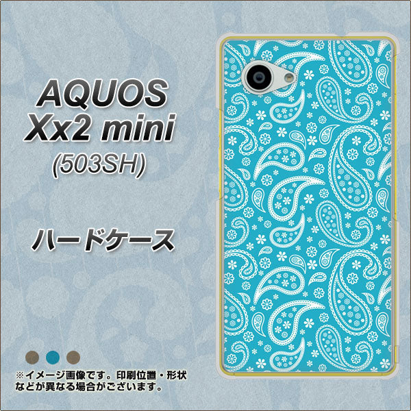 SoftBank アクオス Xx2 mini 503SH 高画質仕上げ 背面印刷 ハードケース【766 ペイズリーブルー】
