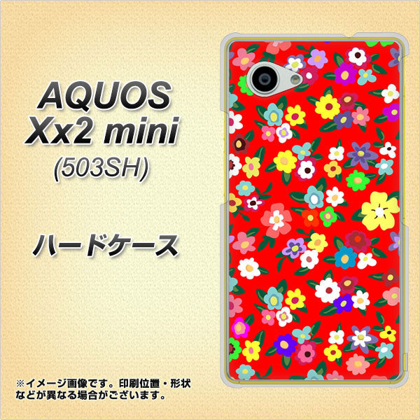 SoftBank アクオス Xx2 mini 503SH 高画質仕上げ 背面印刷 ハードケース【780 リバティプリントRD】