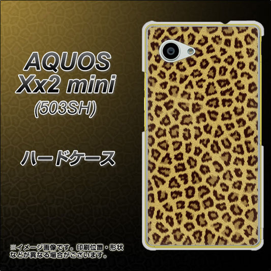 SoftBank アクオス Xx2 mini 503SH 高画質仕上げ 背面印刷 ハードケース【1065 ヒョウ柄ベーシックSゴールド】