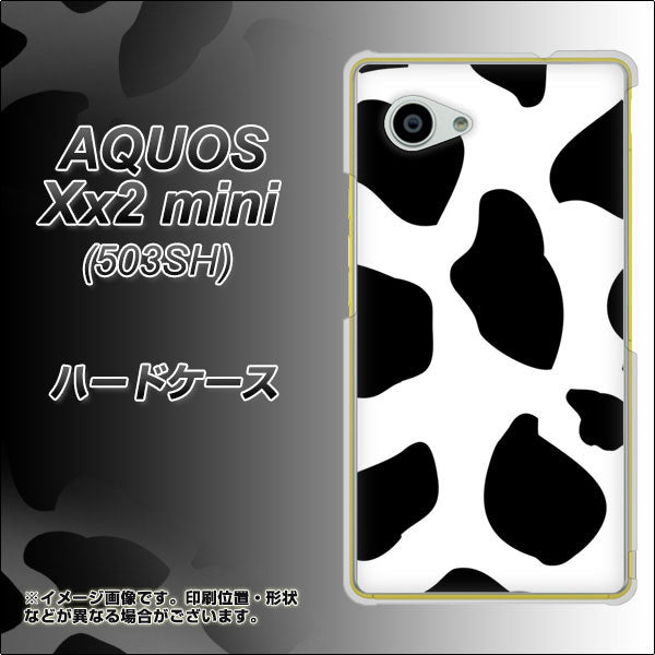 SoftBank アクオス Xx2 mini 503SH 高画質仕上げ 背面印刷 ハードケース【1069 ダルメシアンBig】