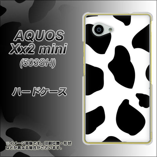 SoftBank アクオス Xx2 mini 503SH 高画質仕上げ 背面印刷 ハードケース【1069 ダルメシアンBig】