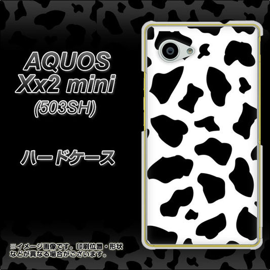 SoftBank アクオス Xx2 mini 503SH 高画質仕上げ 背面印刷 ハードケース【1070 ダルメシアン(WH)】