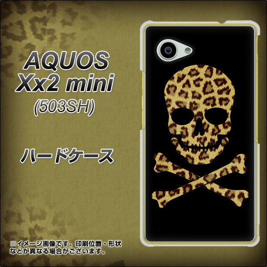 SoftBank アクオス Xx2 mini 503SH 高画質仕上げ 背面印刷 ハードケース【1078 ドクロフレームヒョウその他のカラー】