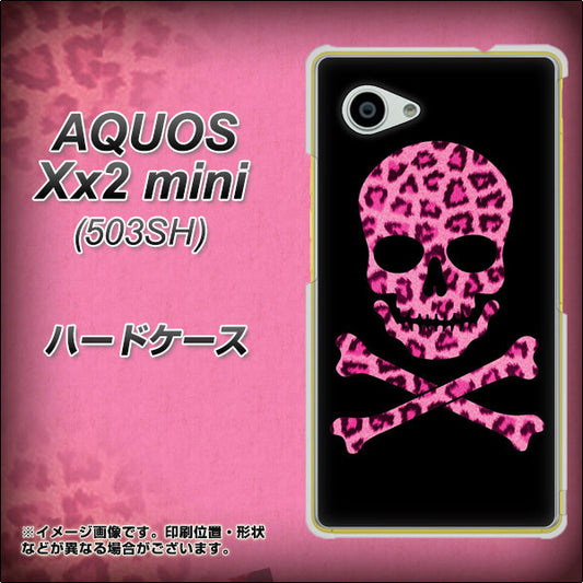 SoftBank アクオス Xx2 mini 503SH 高画質仕上げ 背面印刷 ハードケース【1079 ドクロフレームヒョウピンク】