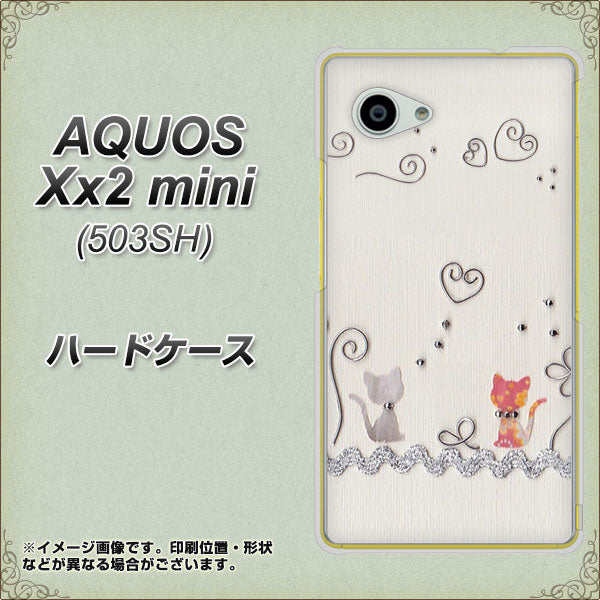 SoftBank アクオス Xx2 mini 503SH 高画質仕上げ 背面印刷 ハードケース【1103 クラフト写真ネコ】