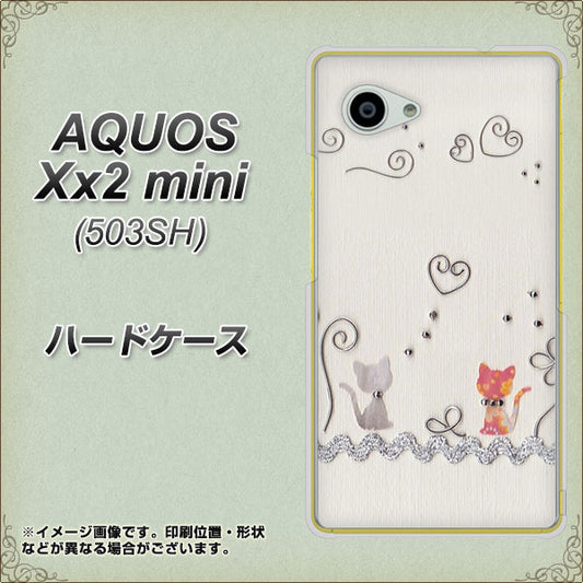 SoftBank アクオス Xx2 mini 503SH 高画質仕上げ 背面印刷 ハードケース【1103 クラフト写真ネコ】