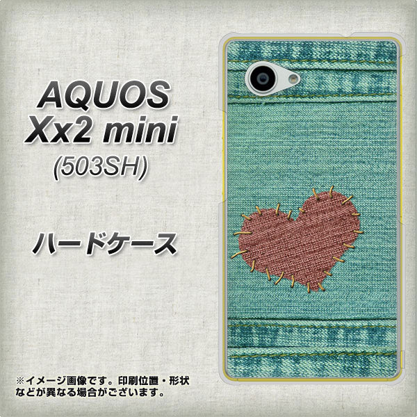 SoftBank アクオス Xx2 mini 503SH 高画質仕上げ 背面印刷 ハードケース【1142 デニムとハート】