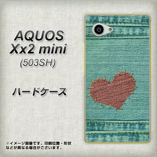 SoftBank アクオス Xx2 mini 503SH 高画質仕上げ 背面印刷 ハードケース【1142 デニムとハート】