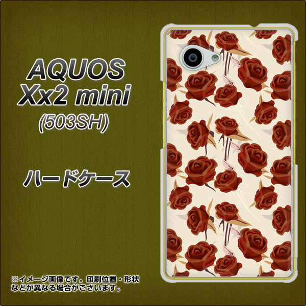 SoftBank アクオス Xx2 mini 503SH 高画質仕上げ 背面印刷 ハードケース【1157 クラシックローズ】