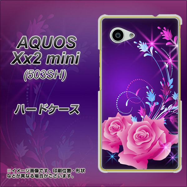 SoftBank アクオス Xx2 mini 503SH 高画質仕上げ 背面印刷 ハードケース【1177 紫色の夜】