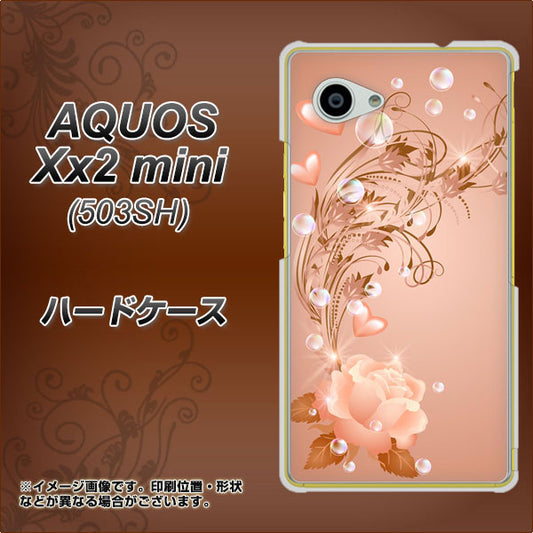 SoftBank アクオス Xx2 mini 503SH 高画質仕上げ 背面印刷 ハードケース【1178 ラブリーローズ】