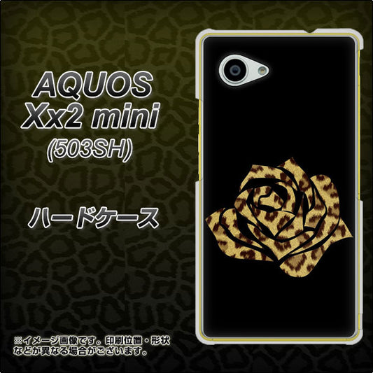 SoftBank アクオス Xx2 mini 503SH 高画質仕上げ 背面印刷 ハードケース【1184 ヒョウのバラ(茶)】