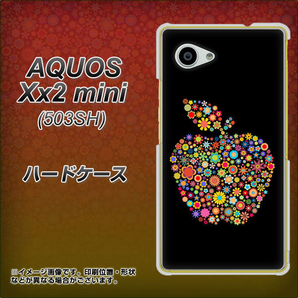 SoftBank アクオス Xx2 mini 503SH 高画質仕上げ 背面印刷 ハードケース【1195 カラフルアップル】