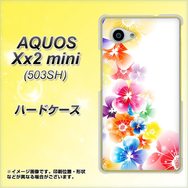 SoftBank アクオス Xx2 mini 503SH 高画質仕上げ 背面印刷 ハードケース【1209 光と花】