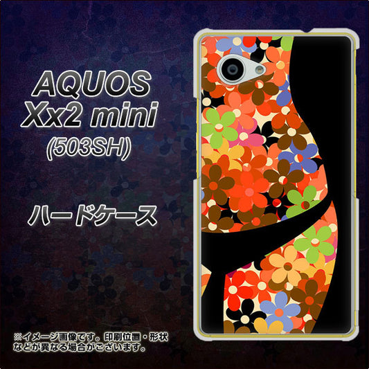 SoftBank アクオス Xx2 mini 503SH 高画質仕上げ 背面印刷 ハードケース【1258 フラワーボディ】