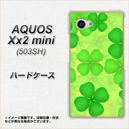 SoftBank アクオス Xx2 mini 503SH 高画質仕上げ 背面印刷 ハードケース【1297 四つ葉のクローバー】