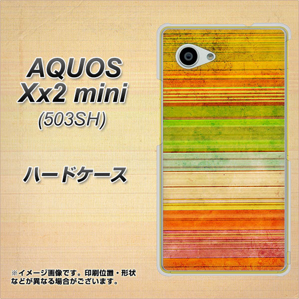 SoftBank アクオス Xx2 mini 503SH 高画質仕上げ 背面印刷 ハードケース【1324 ビンテージボーダー(色彩)】