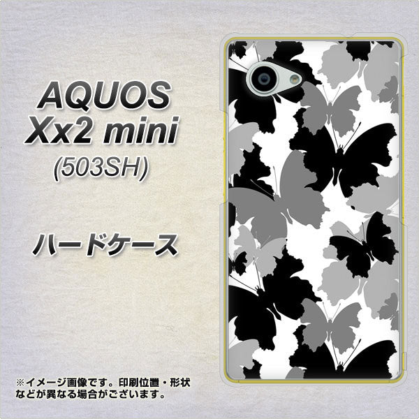 SoftBank アクオス Xx2 mini 503SH 高画質仕上げ 背面印刷 ハードケース【1336 夜の蝶】