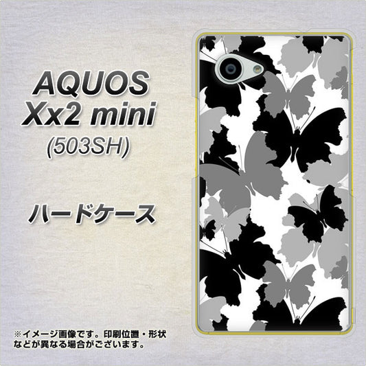 SoftBank アクオス Xx2 mini 503SH 高画質仕上げ 背面印刷 ハードケース【1336 夜の蝶】