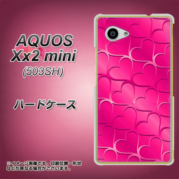 SoftBank アクオス Xx2 mini 503SH 高画質仕上げ 背面印刷 ハードケース【1347 かくれハート(ショッキングピンク)】
