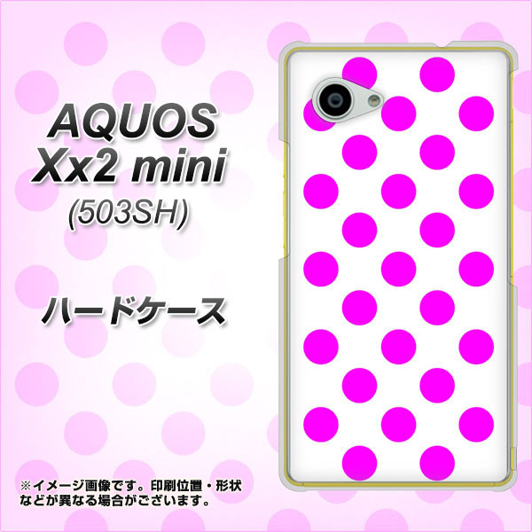 SoftBank アクオス Xx2 mini 503SH 高画質仕上げ 背面印刷 ハードケース【1351 シンプルビッグ紫白】