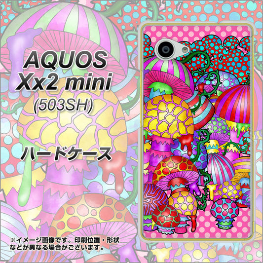SoftBank アクオス Xx2 mini 503SH 高画質仕上げ 背面印刷 ハードケース【AG806 きのこ（ピンク）】