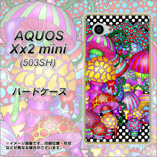 SoftBank アクオス Xx2 mini 503SH 高画質仕上げ 背面印刷 ハードケース【AG807 きのこ（黒）】