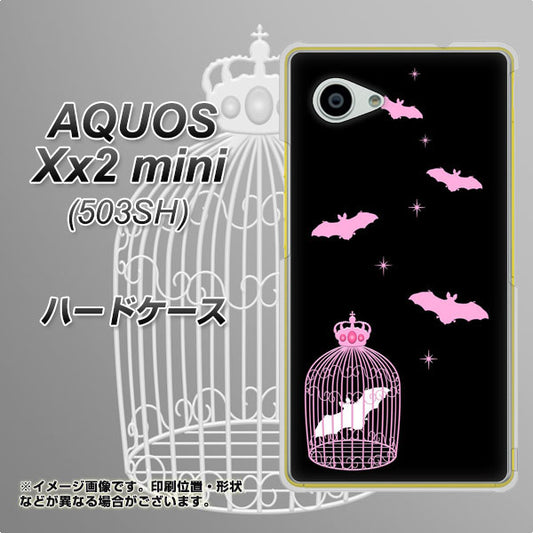 SoftBank アクオス Xx2 mini 503SH 高画質仕上げ 背面印刷 ハードケース【AG809 こうもりの王冠鳥かご（黒×ピンク）】