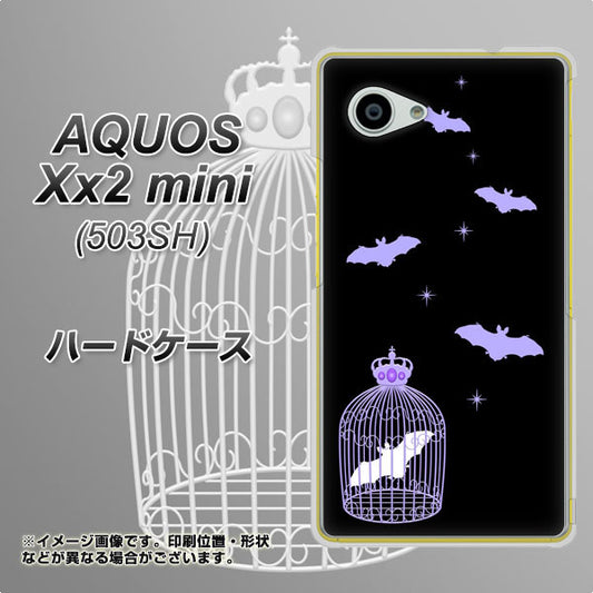 SoftBank アクオス Xx2 mini 503SH 高画質仕上げ 背面印刷 ハードケース【AG810 こうもりの王冠鳥かご（黒×紫）】