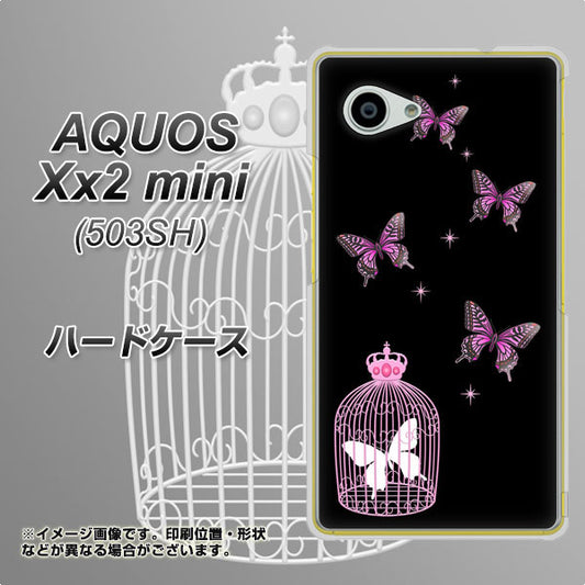 SoftBank アクオス Xx2 mini 503SH 高画質仕上げ 背面印刷 ハードケース【AG811 蝶の王冠鳥かご（黒×ピンク）】