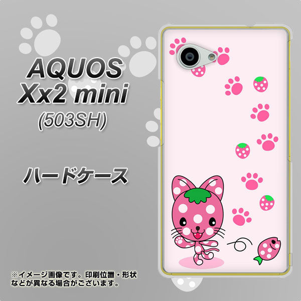 SoftBank アクオス Xx2 mini 503SH 高画質仕上げ 背面印刷 ハードケース【AG819 イチゴ猫のにゃんベリー(ピンク)】