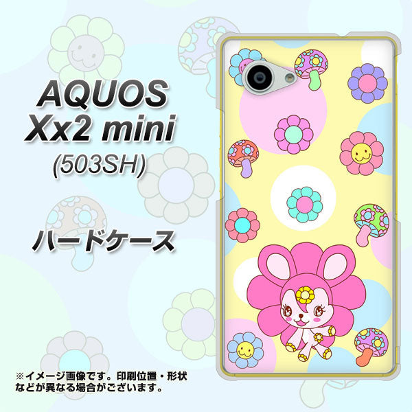 SoftBank アクオス Xx2 mini 503SH 高画質仕上げ 背面印刷 ハードケース【AG824 フラワーうさぎのフラッピョン(黄色)】