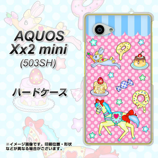 SoftBank アクオス Xx2 mini 503SH 高画質仕上げ 背面印刷 ハードケース【AG827 メリーゴーランド(ピンク)】