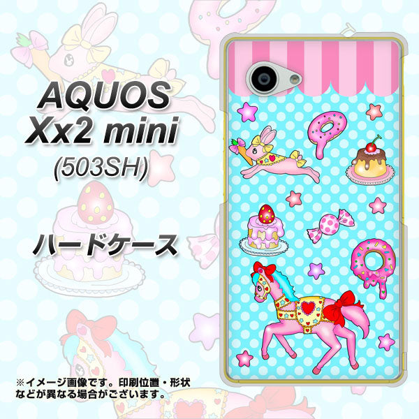 SoftBank アクオス Xx2 mini 503SH 高画質仕上げ 背面印刷 ハードケース【AG828 メリーゴーランド(水色)】