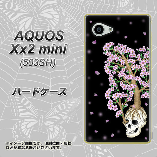 SoftBank アクオス Xx2 mini 503SH 高画質仕上げ 背面印刷 ハードケース【AG829 骸骨桜（黒）】