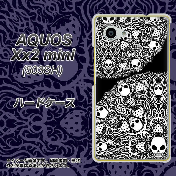 SoftBank アクオス Xx2 mini 503SH 高画質仕上げ 背面印刷 ハードケース【AG834 苺骸骨曼荼羅(黒)】